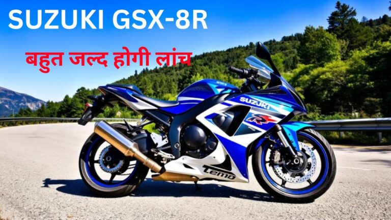 सुजुकी GSX-8R